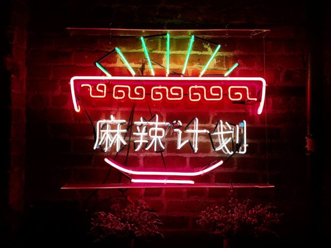 Mala Project Neon SIgn