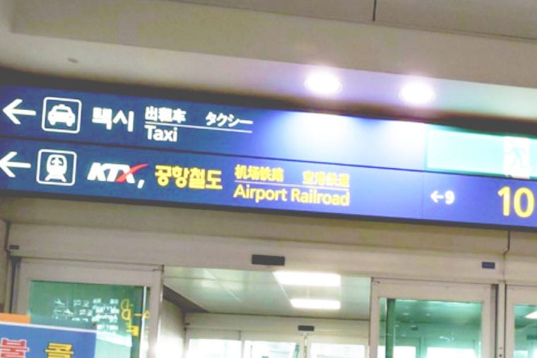 Taxi sign at Incheon International airport