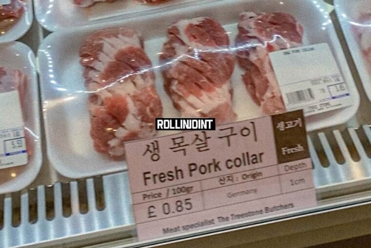 Fresh Pork Collar