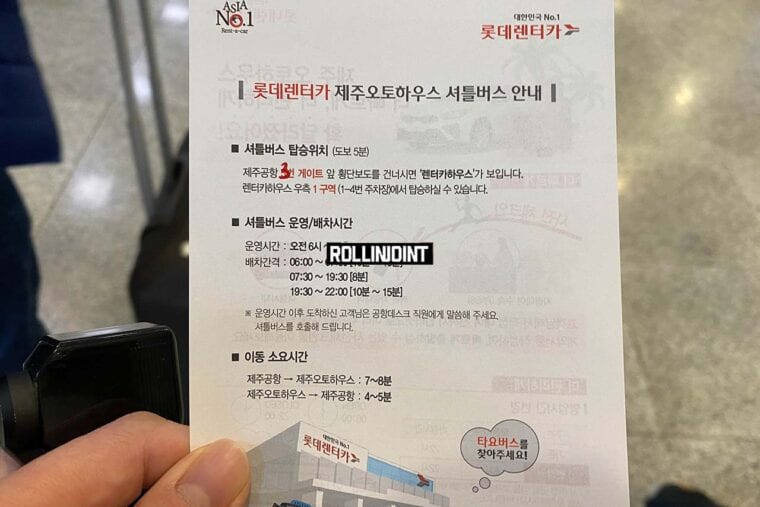 The note from Lotte Rental Car Center