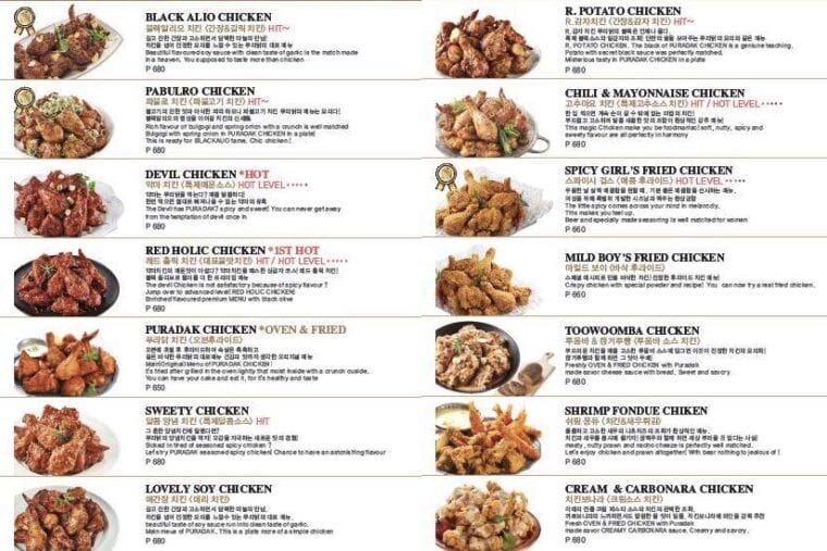 Puradak Chicken Menu in English