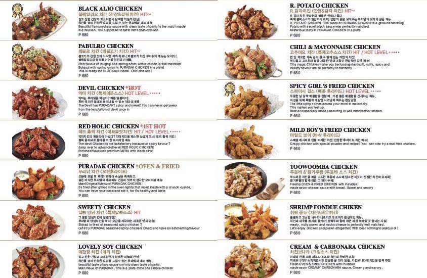 Puradak Chicken Menu in English